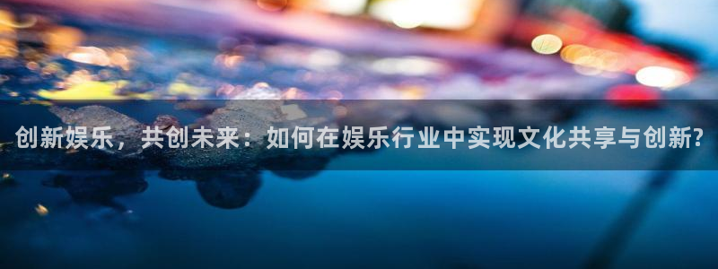 东升国际注册登录入口