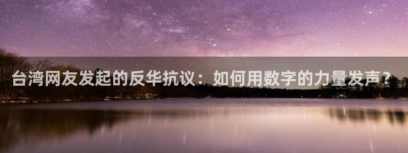 东升国际登录